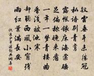 鷓鴣天(甲子重陽)原文_鷓鴣天(甲子重陽)的賞析_古詩文