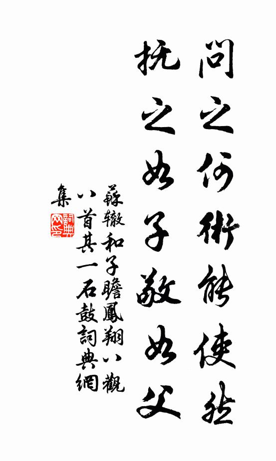 是兮非兮分不分，贊之毀之徒云云 詩詞名句