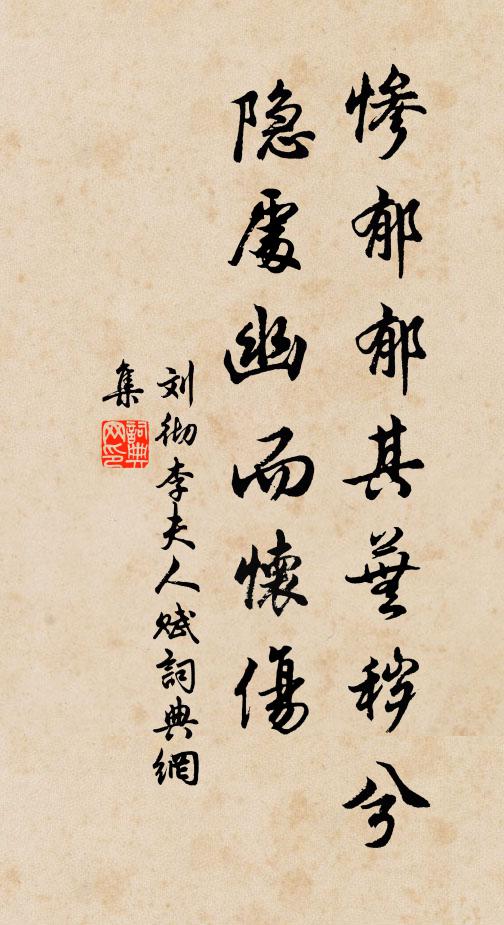 廟子灣下百尺船，杞人楚人相雜牽 詩詞名句