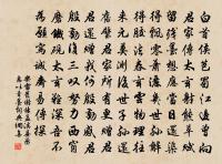 西江月原文_西江月的賞析_古詩文