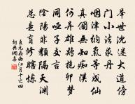 菩薩蠻原文_菩薩蠻的賞析_古詩文