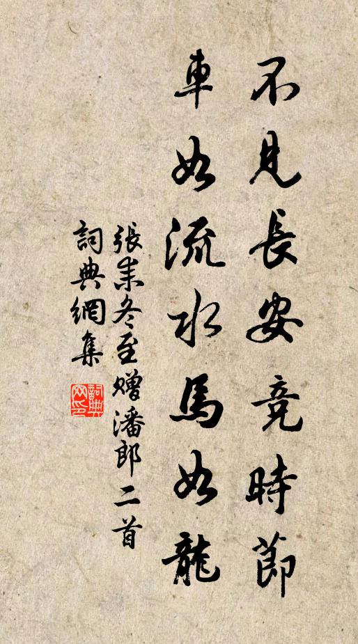 枚卜自緣君意定,區區何系杜鵑鳴 詩詞名句