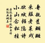 怨王孫(與河傳、月照梨花二詞同調)原文_怨王孫(與河傳、月照梨花二詞同調)的賞析_古詩文