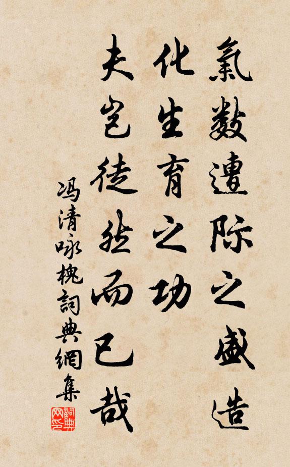 飲食隨魚蟹,封疆入鬥牛 詩詞名句