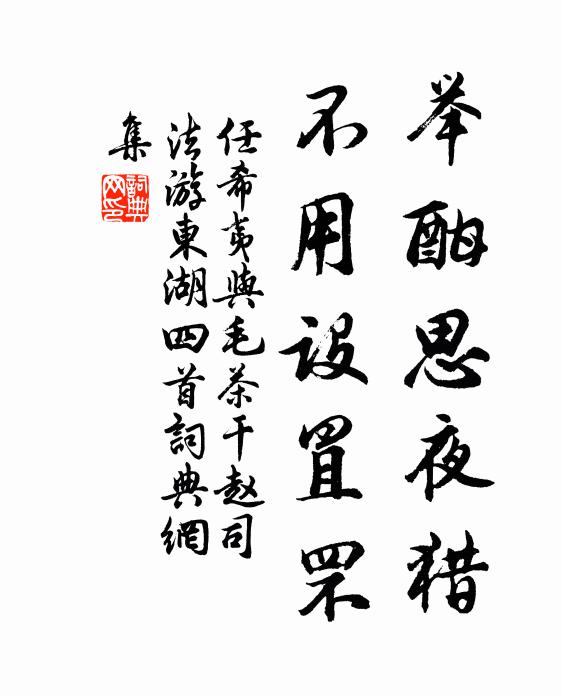 故物只應惟石瀨,昔人曾此聽寒聲 詩詞名句