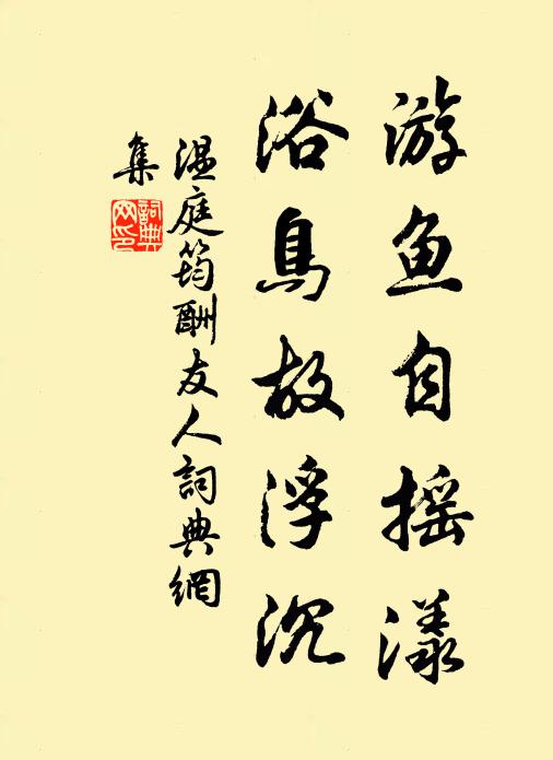 好向長空施巨手,掃除氛翳見清明 詩詞名句