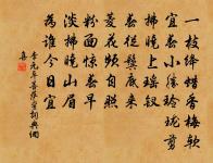 大觀宗祀明堂五首原文_大觀宗祀明堂五首的賞析_古詩文