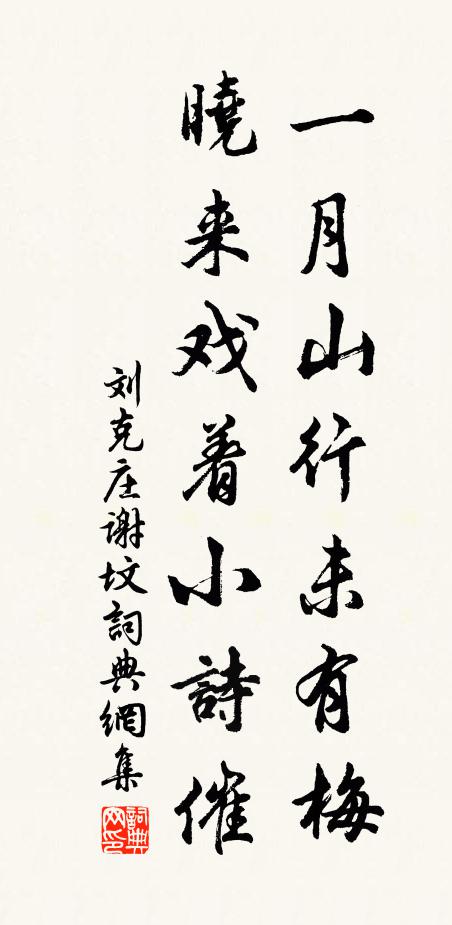 五更月落，漸覺東方曉 詩詞名句