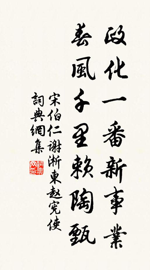 客夢嫌雞早，歸心恨馬遲 詩詞名句