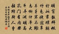 檀溪尋故人（一題作檀溪尋古）原文_檀溪尋故人（一題作檀溪尋古）的賞析_古詩文