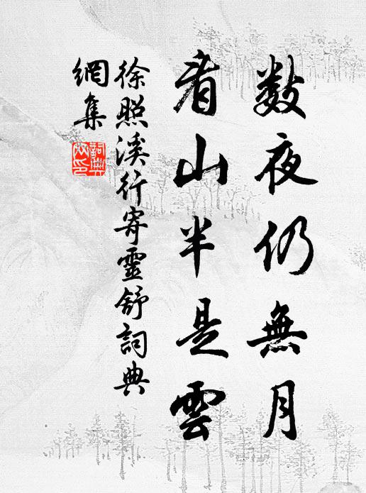 春事三分過二分,桃花水上覓紅雲 詩詞名句