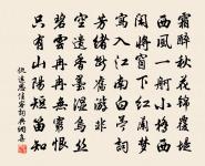 春思原文_春思的賞析_古詩文