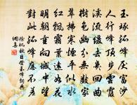 八聲甘州原文_八聲甘州的賞析_古詩文