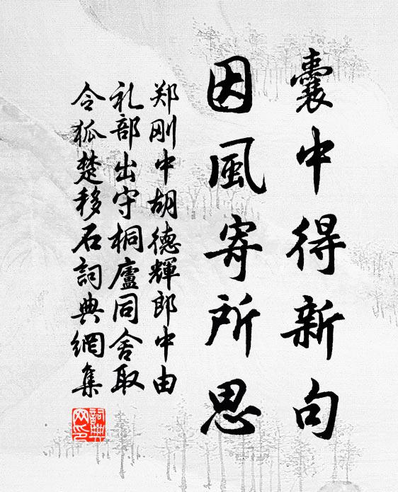 玉姬曾向瑤池舞 詩詞名句