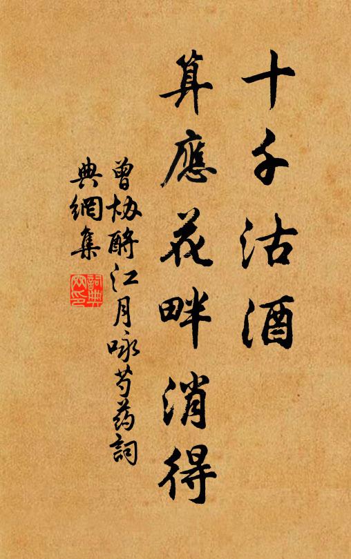 日月往來谷,乾坤生殺機 詩詞名句