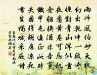 石筍行原文_石筍行的賞析_古詩文