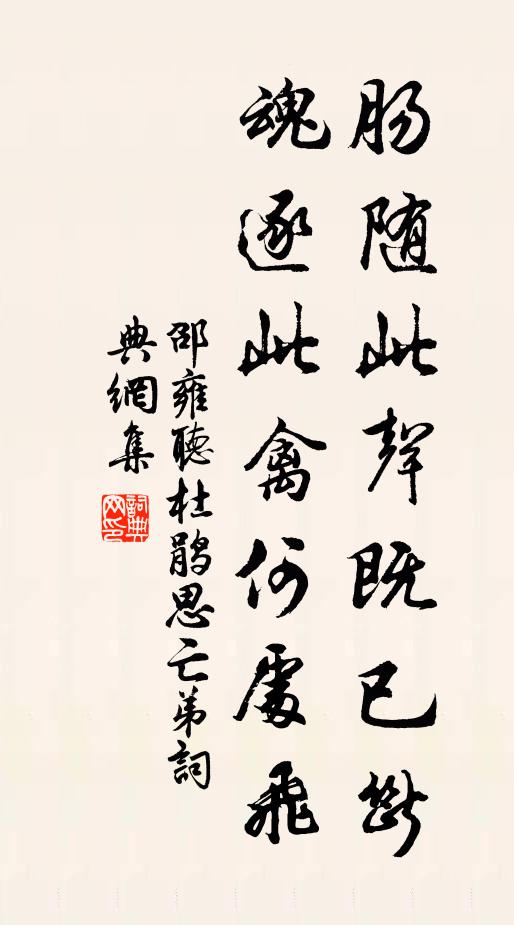 萬里家何許，天闊水雲長 詩詞名句