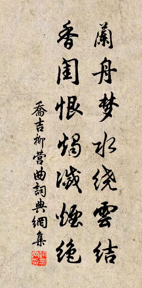 美玉不羞論瓦礫，明珠終解照泥塵 詩詞名句