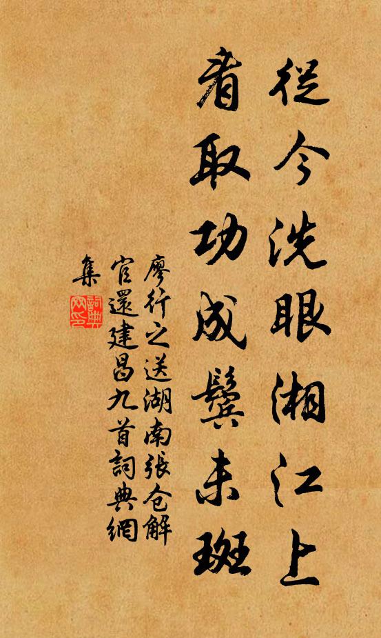 兒曹厭官冷，數問何時歸 詩詞名句