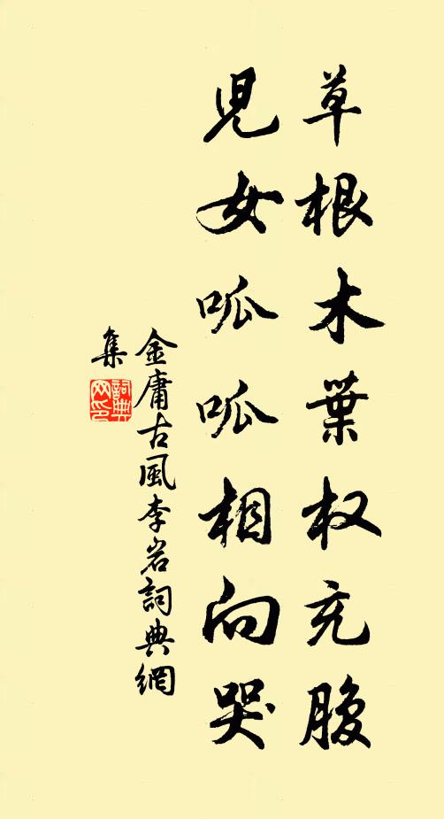 古寺蕭蕭不見僧，飛鼪滿屋老梟鳴 詩詞名句