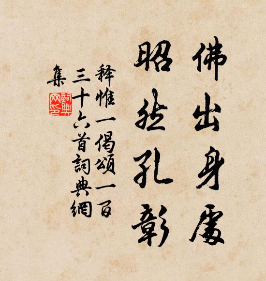 解衣滅燭睡欲死，鄉夢醒時雞喚晨 詩詞名句