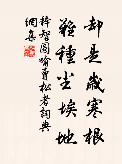 朝來數葉墮,盛夏有萎色 詩詞名句