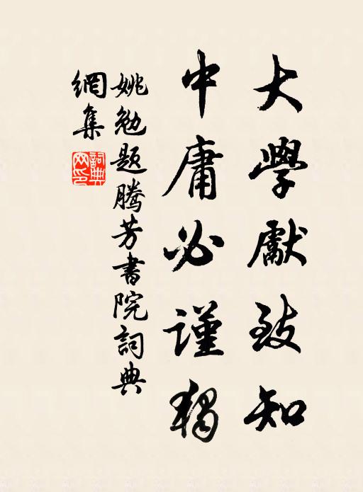 定知今夜江東夢，夢炤冰溪雪鬢生 詩詞名句