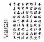 偈十六首原文_偈十六首的賞析_古詩文