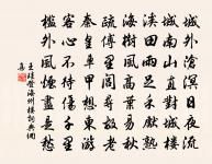 楊大光詩詞全集_楊大光古詩文大全