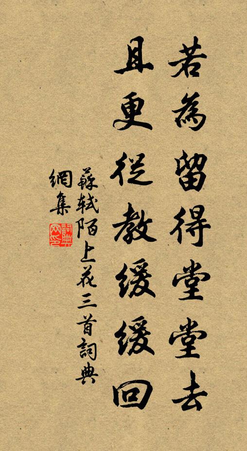 亭亭清瘦出塵埃，高格端從物外來 詩詞名句