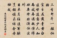 漢宮春原文_漢宮春的賞析_古詩文