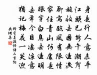 贈畫工王生原文_贈畫工王生的賞析_古詩文