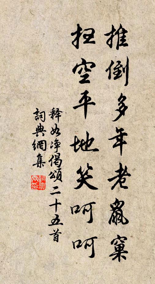 把酒勸斜陽，小向花間駐 詩詞名句