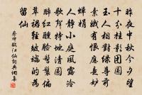 過京口原文_過京口的賞析_古詩文