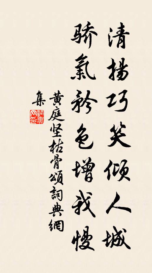 渡口，綠蓑衣暮雨滄州 詩詞名句