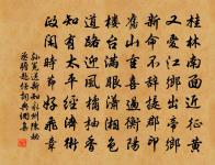 答彭秉山原文_答彭秉山的賞析_古詩文