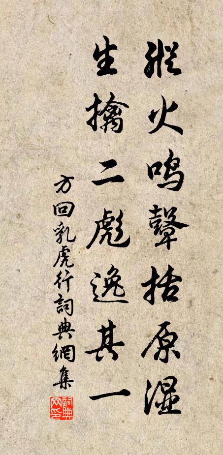 禁靜鍾初徹，更疏漏漸長 詩詞名句