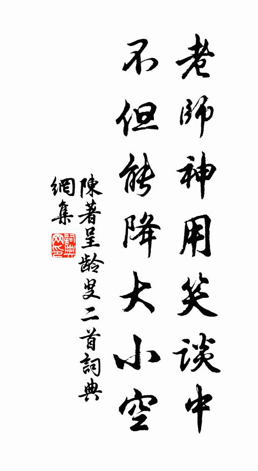 更打羊皮小腰鼓，頭如青峰手如雨 詩詞名句