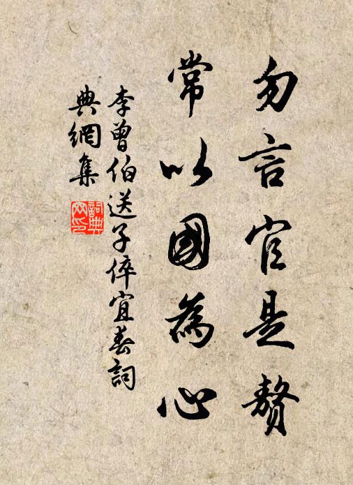 夜半大風飄屋瓦,頃刻檐間雨如瀉 詩詞名句