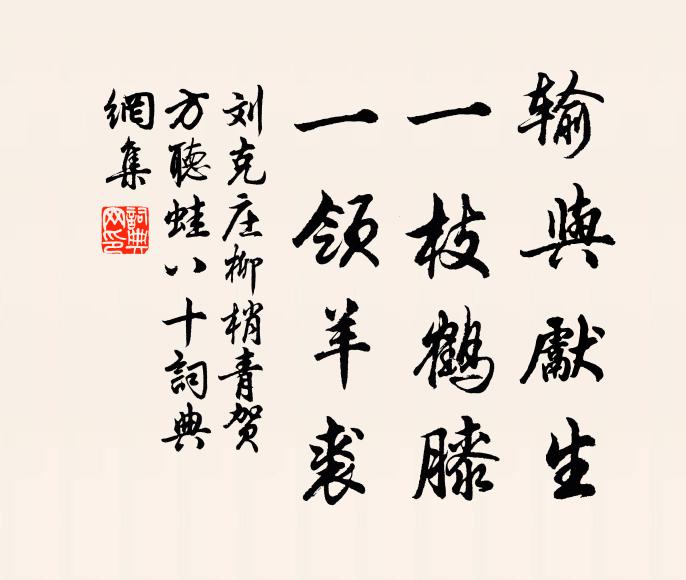 暗水穿苔，遊絲度柳，人靜芳晝長 詩詞名句
