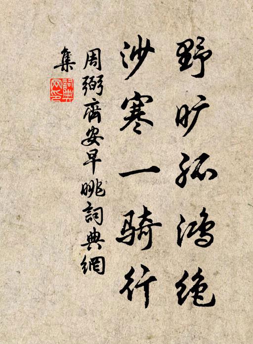 朝看樓上雲,日暮城南雨 詩詞名句