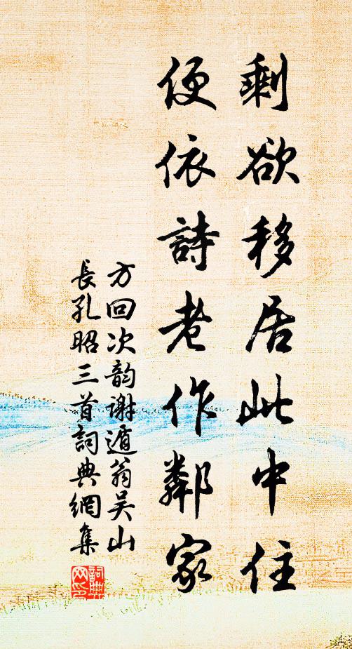 竹杖芒鞋取次行,下臨官道見人情 詩詞名句