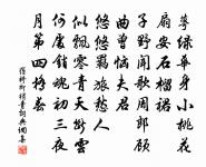 羅椅詩詞全集_羅椅古詩文大全