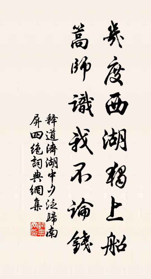 世間此恨偏敦我,天下何人不哭兒 詩詞名句