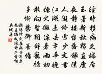 晴雲幕幕曉籠岫,碧嶂溶溶春接天 詩詞名句