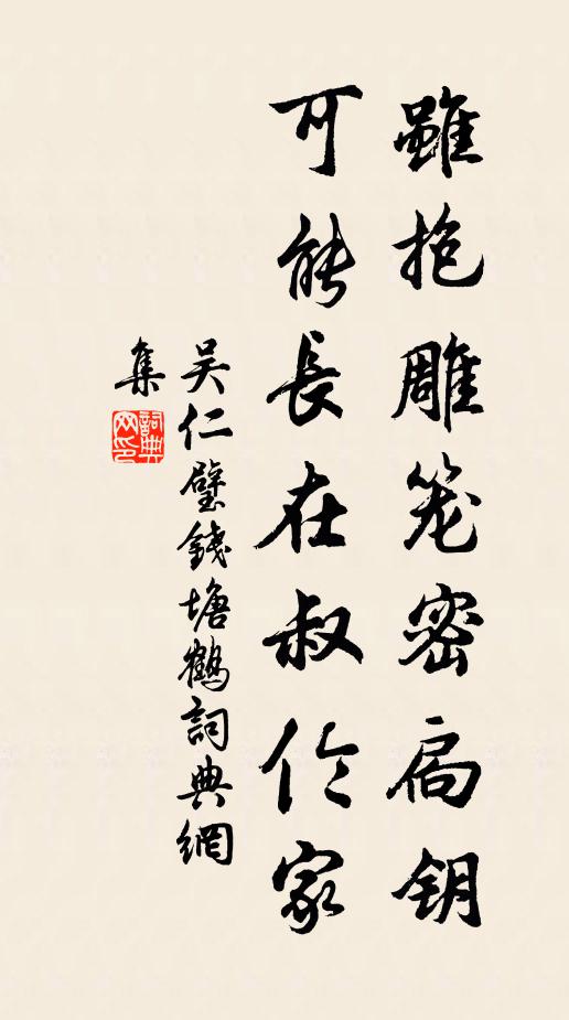 慣抱金樽醉明月,時將玉笛呼流雲 詩詞名句