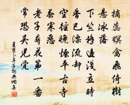 春遊原文_春遊的賞析_古詩文