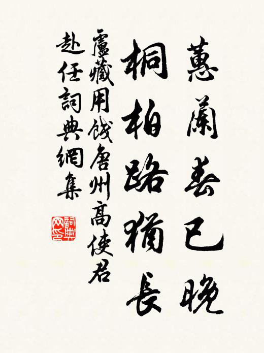 湖上喜明霽,尋春偶嘯儔 詩詞名句