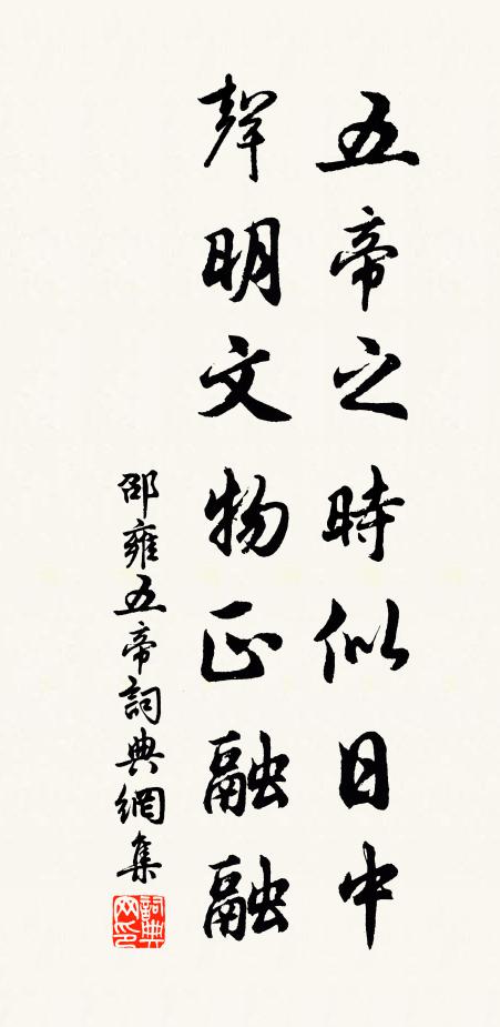 清歌勸引滿,佳趣殊未央 詩詞名句