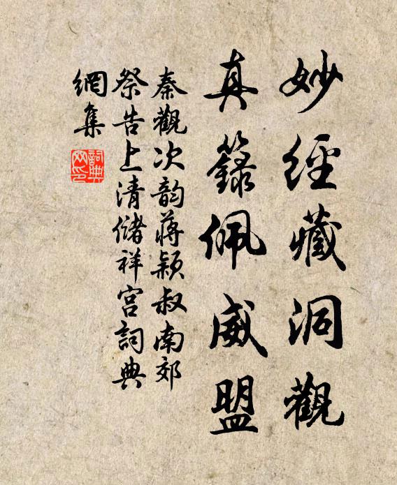 庭草淒余碧，江風吹早寒 詩詞名句